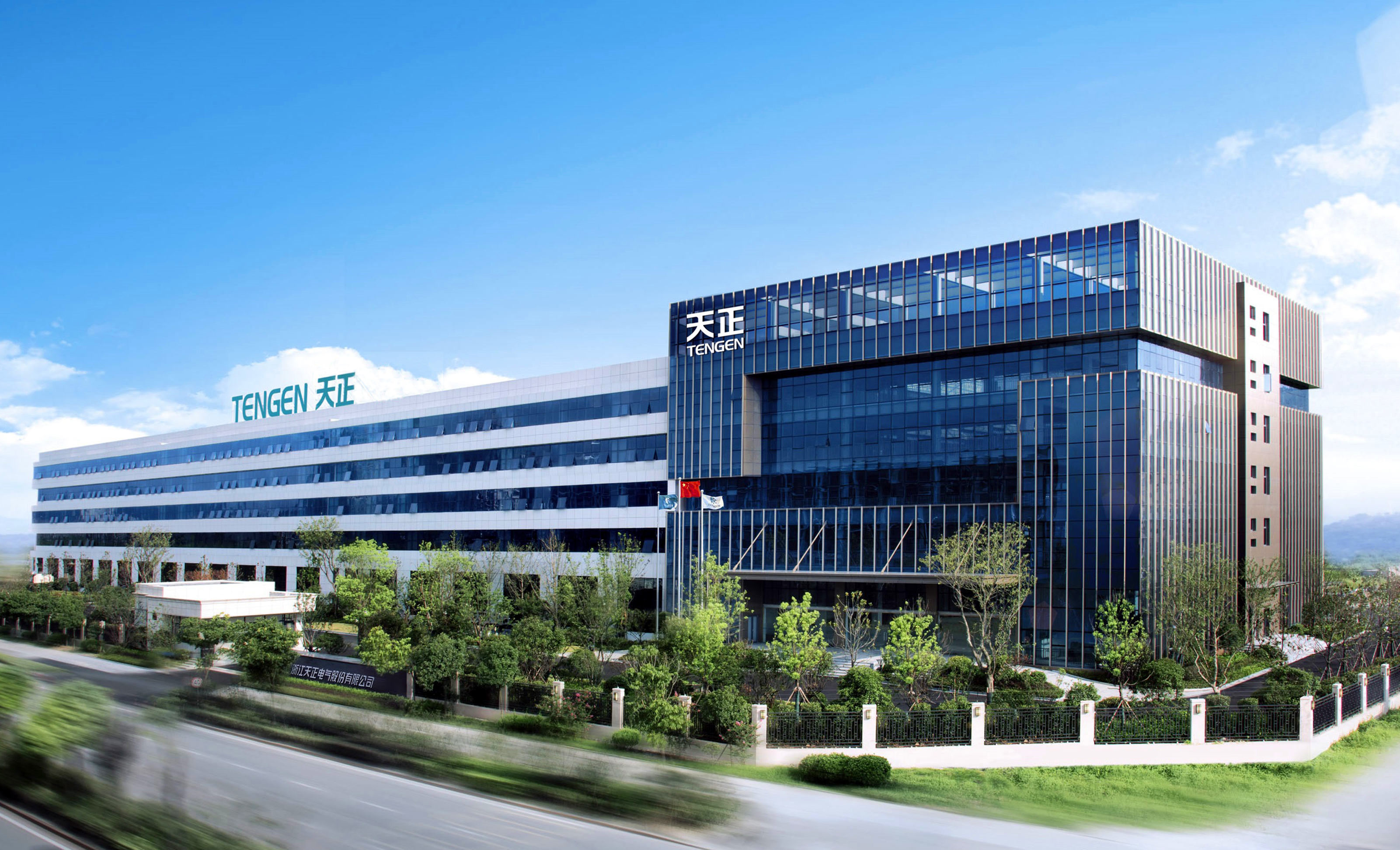 浙江金年会金字招牌信誉至上入口电气股份有限公司简介