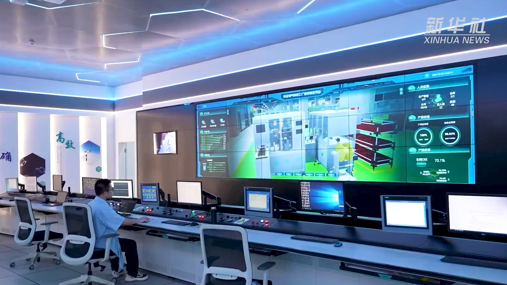 央媒看金年会金字招牌信誉至上入口丨新华社揭秘金年会金字招牌信誉至上入口工业互联网平台